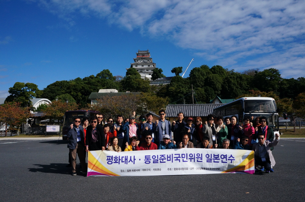 2017.10.18~20 경기남부 아산 일본연수 베스트