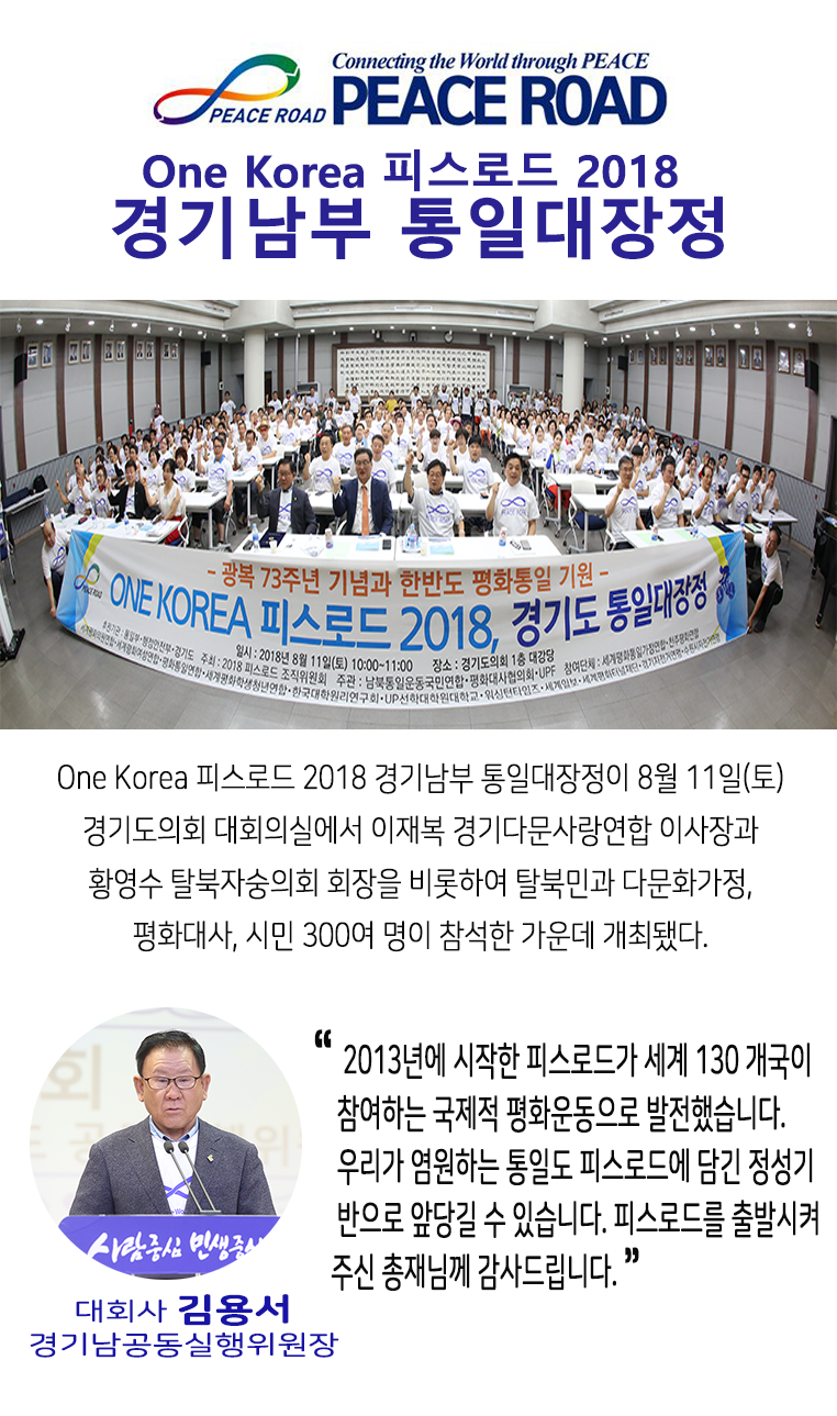 [크기변환]뉴스레터 -경기남부1.png