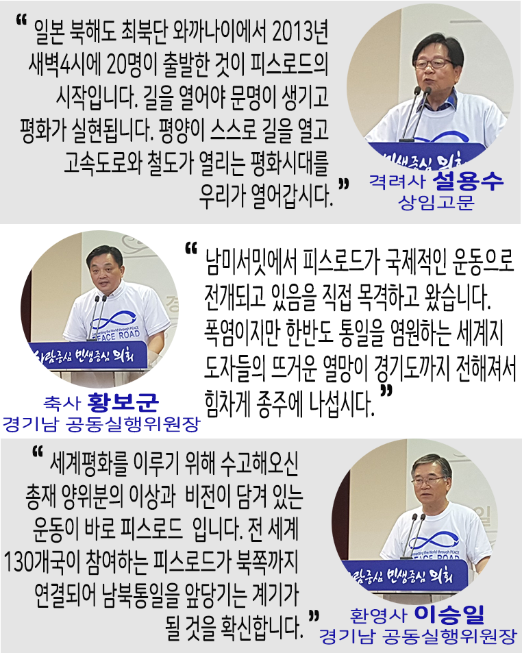 [크기변환]뉴스레터 -경기남부2.png