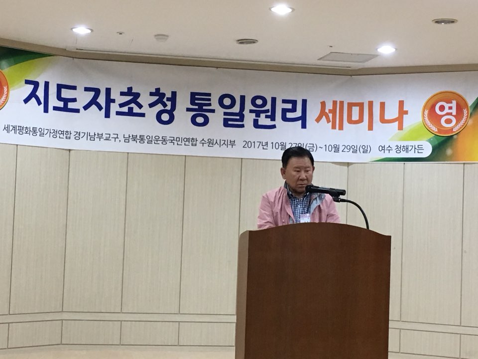 김용서도협의회장.jpg