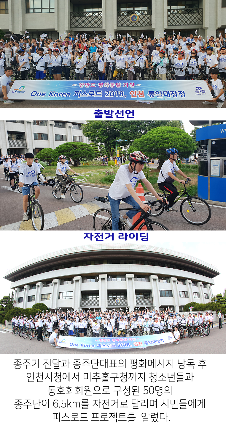 뉴스레터 -인천3.png