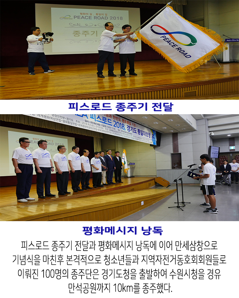 [크기변환]뉴스레터 -경기남부3.png