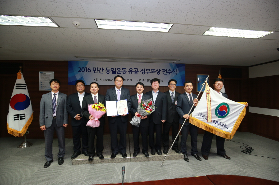 크기변환_7. 국민연합 직원들.jpg