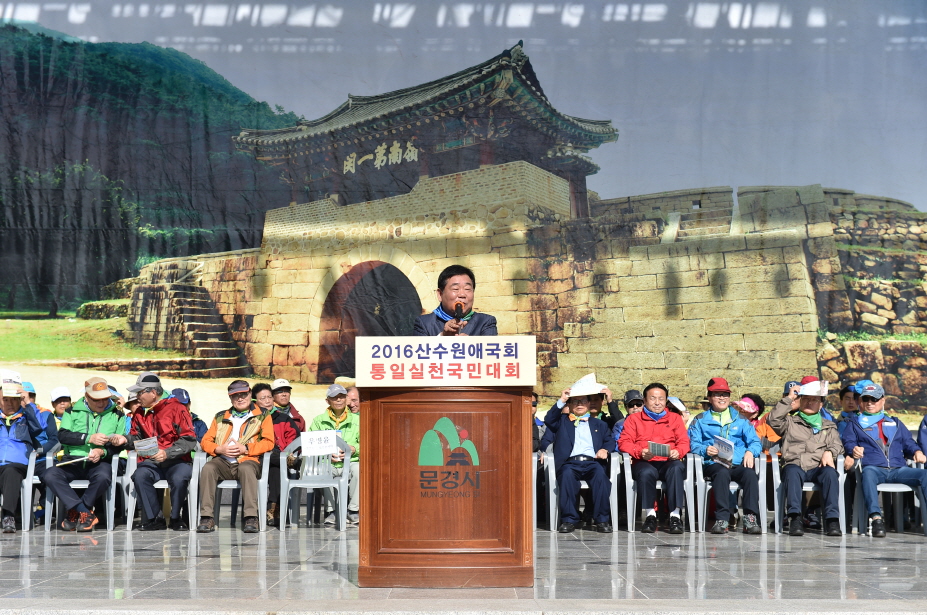 크기변환_3우병윤 경북 정무부지사 축사.JPG