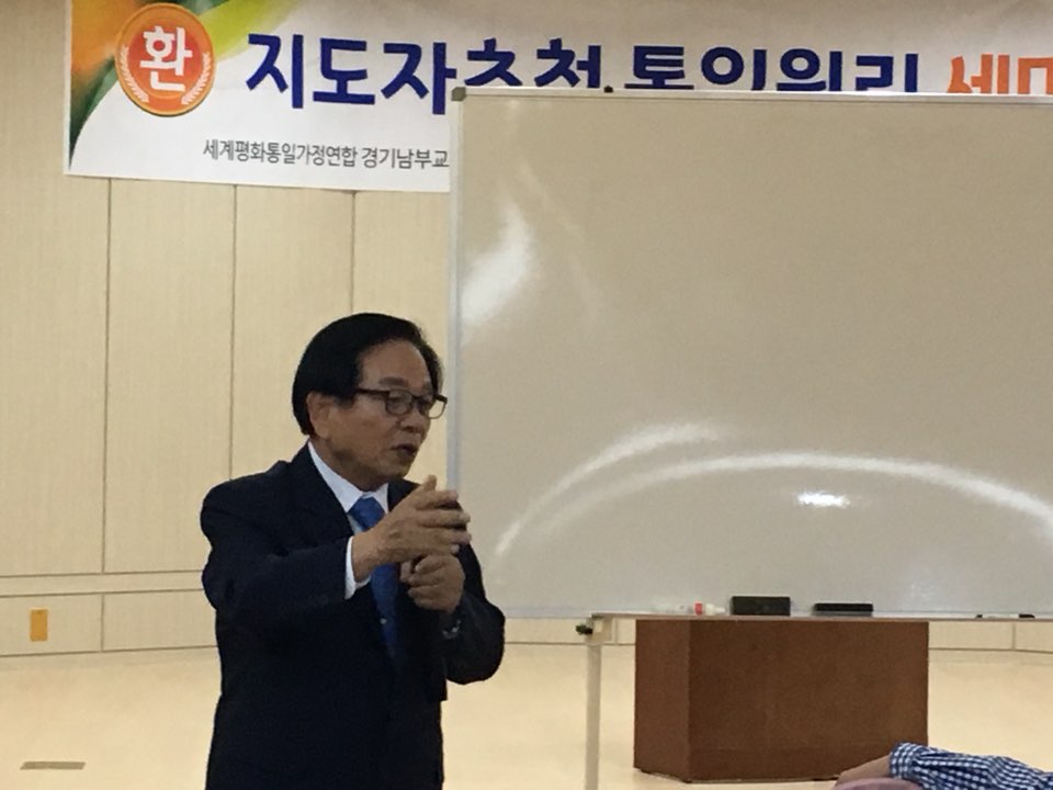 설용수회장강의.jpg